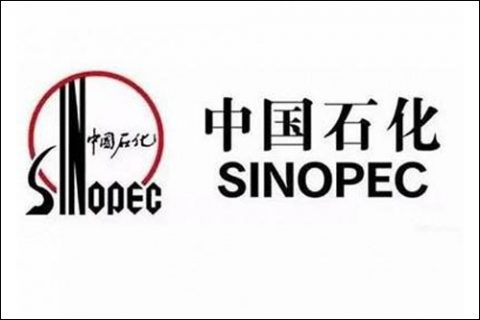 服務案例：中國石化